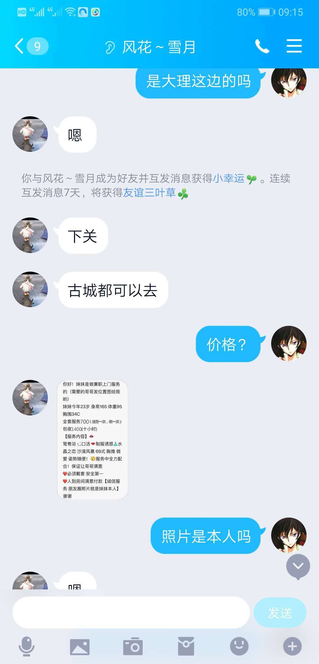 150ce4dc2863068cf7cebeee46dcb1ce.jpg